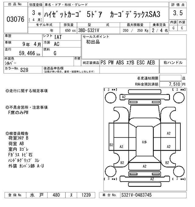 DAIHATSU HIJET