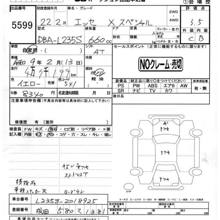 DAIHATSU ESSE