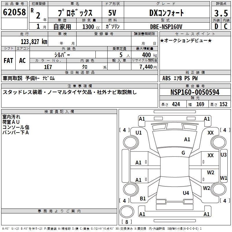 TOYOTA PROBOX