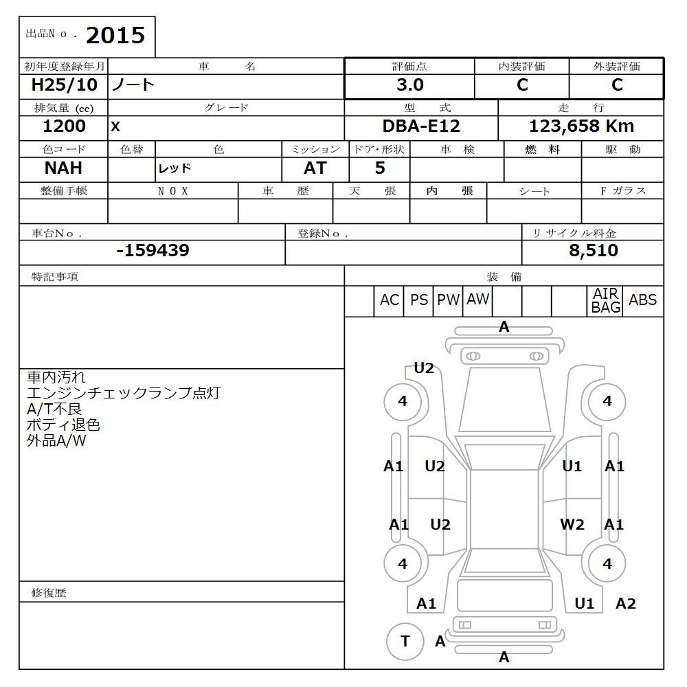 NISSAN NOTE