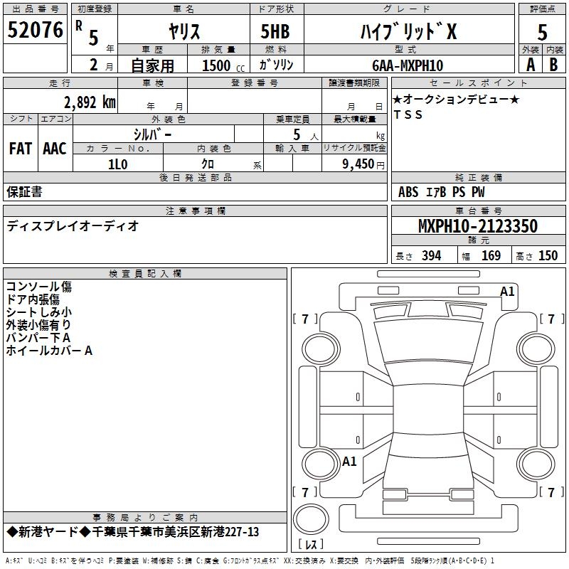 TOYOTA YARIS