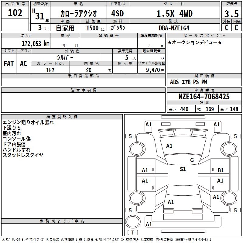 TOYOTA COROLLA AXIO