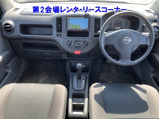 NISSAN AD