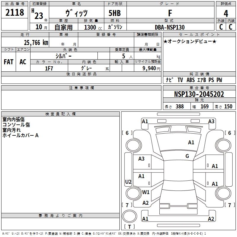 TOYOTA VITZ