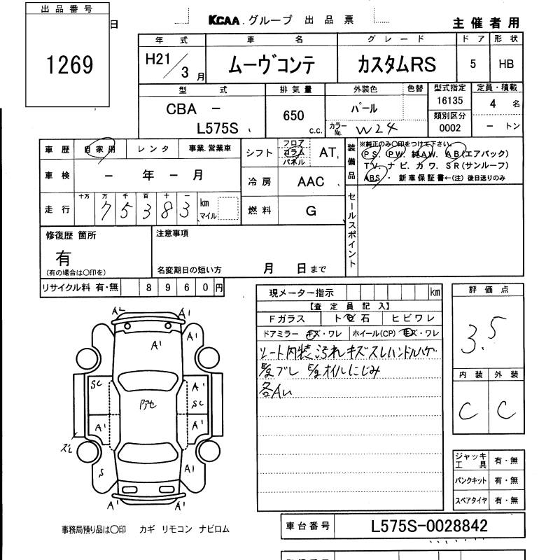 DAIHATSU MOVE CONTE