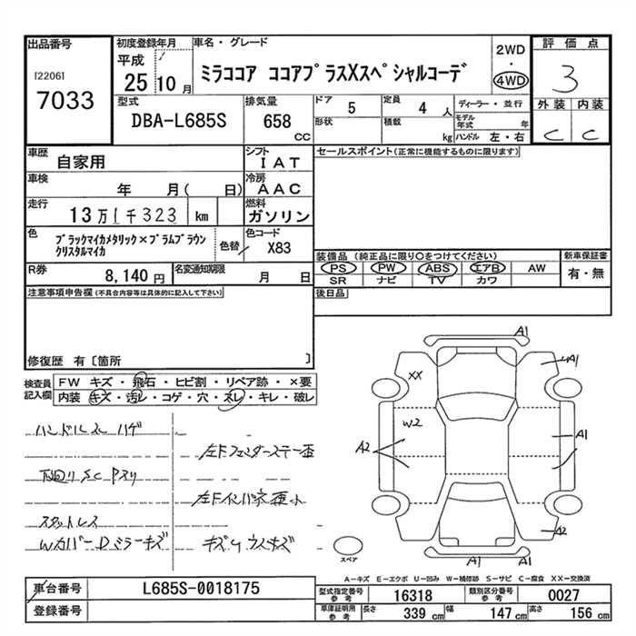 DAIHATSU MIRA COCOA
