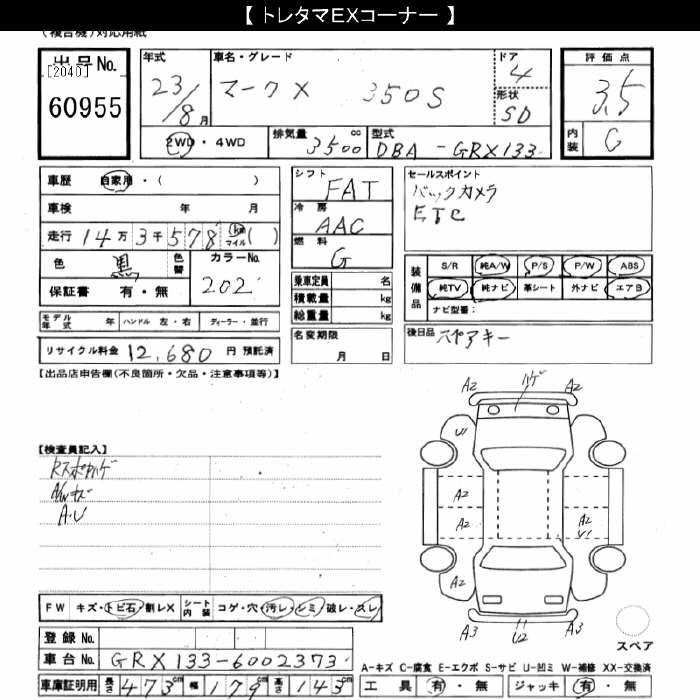 TOYOTA MARK X