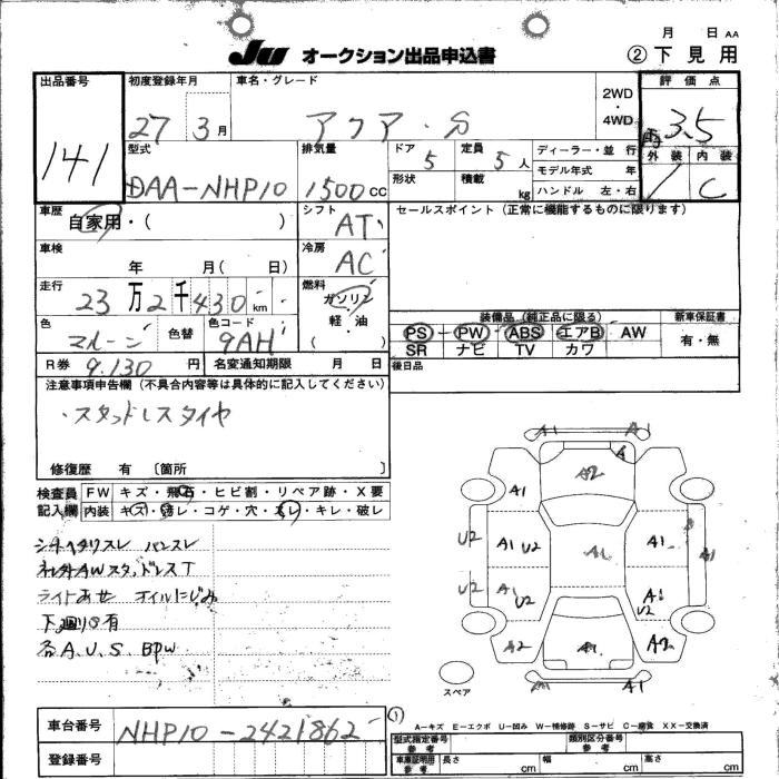 TOYOTA AQUA