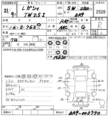 SUBARU LEGACY