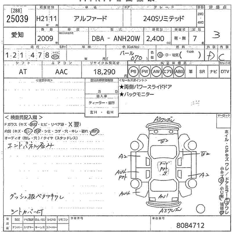 TOYOTA ALPHARD