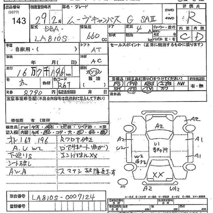 DAIHATSU MOVE CANBUS