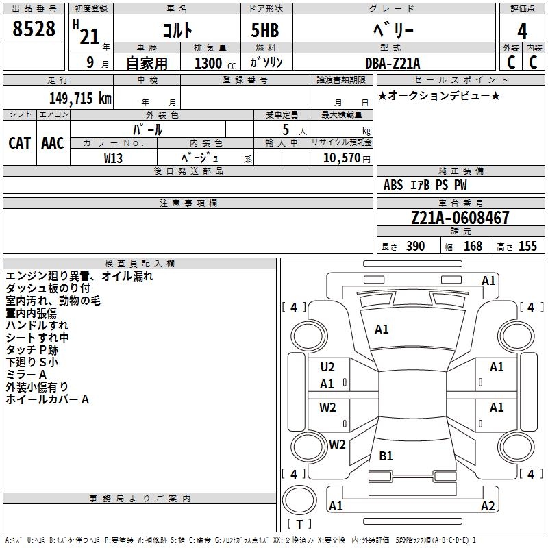 MITSUBISHI COLT