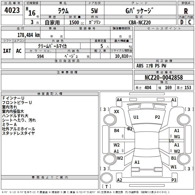 TOYOTA RAUM