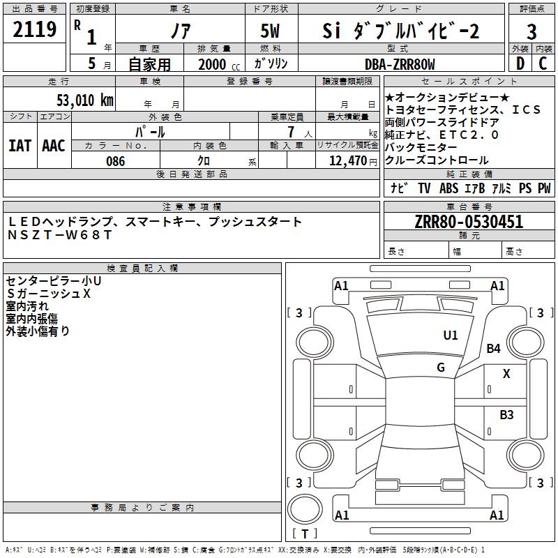 TOYOTA NOAH