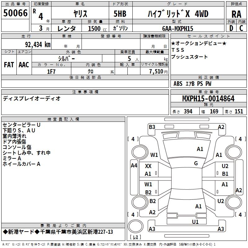 TOYOTA YARIS