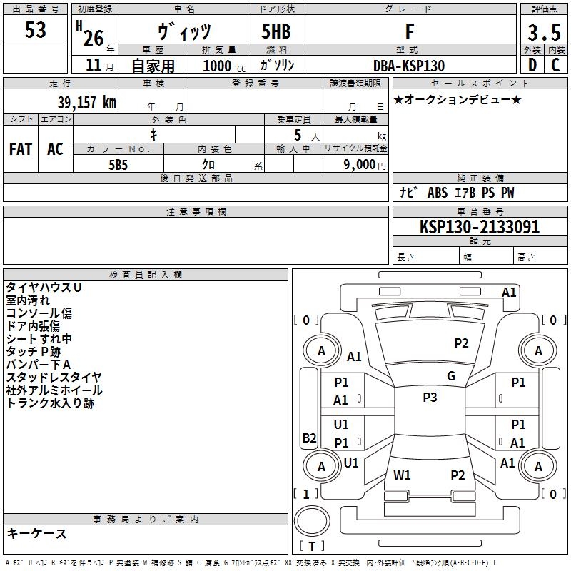 TOYOTA VITZ