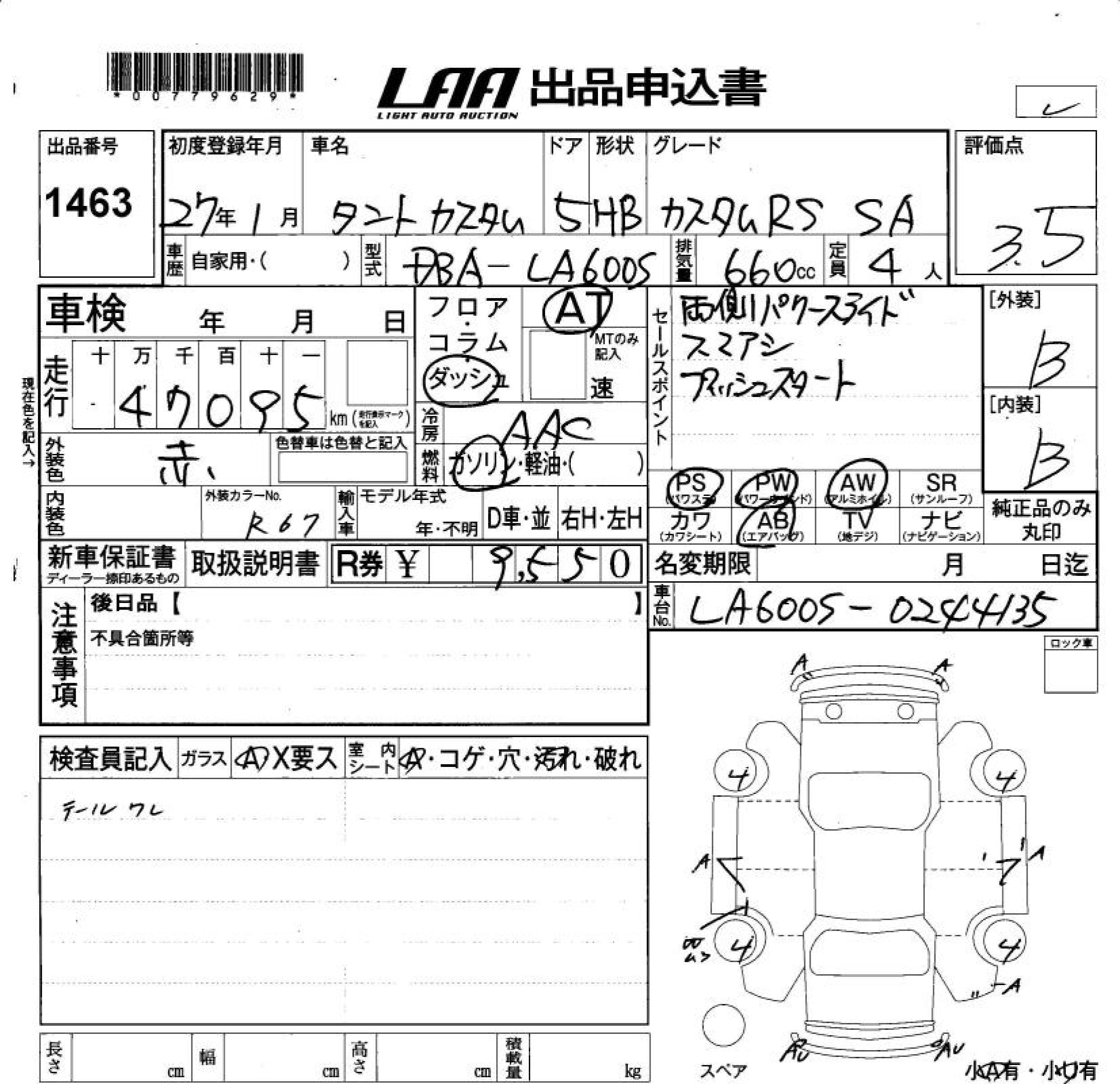 DAIHATSU TANTO