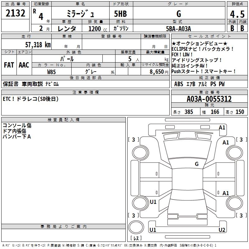 MITSUBISHI MIRAGE