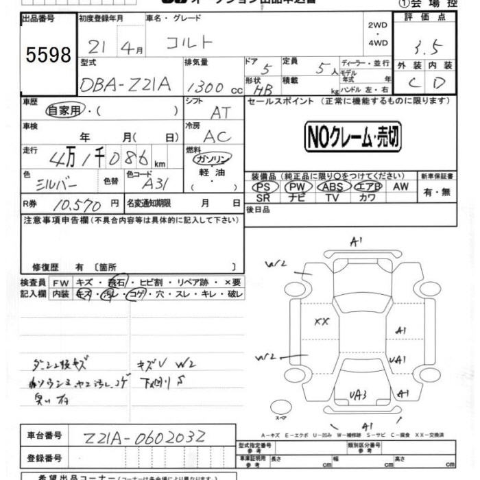 MITSUBISHI COLT