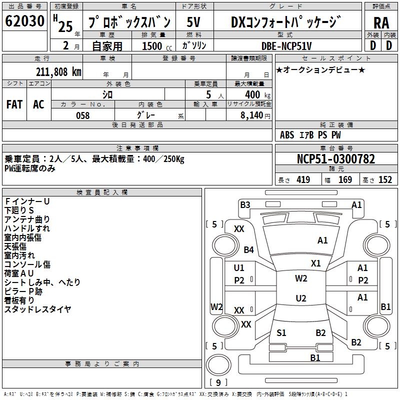 TOYOTA PROBOX