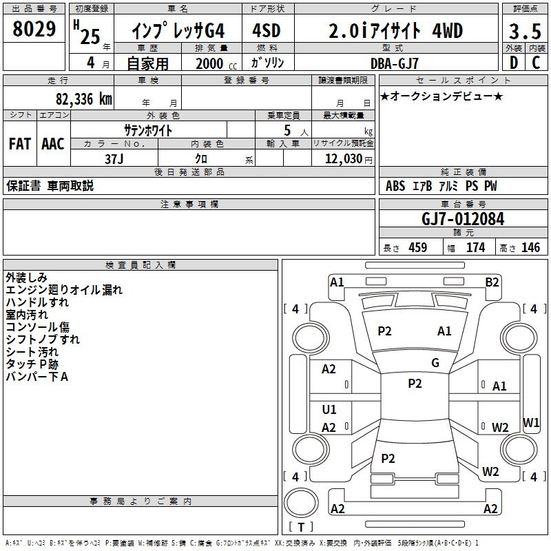 SUBARU IMPREZA