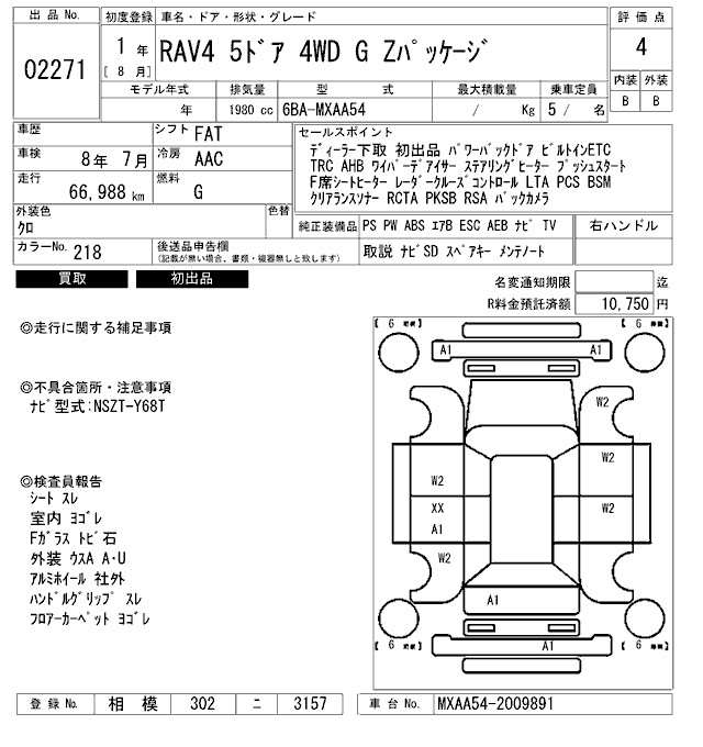 TOYOTA RAV4