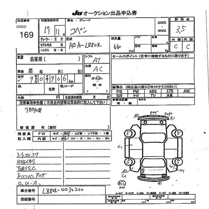 DAIHATSU COPEN