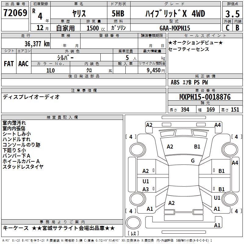 TOYOTA YARIS