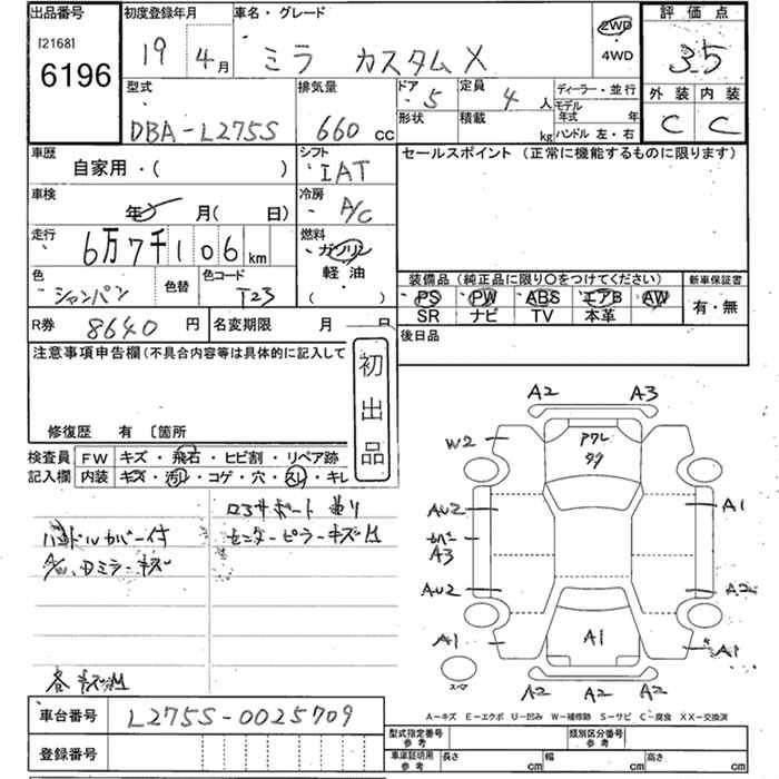 DAIHATSU MIRA