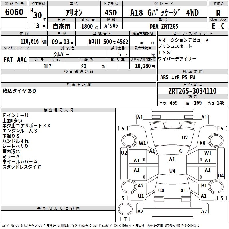 TOYOTA ALLION