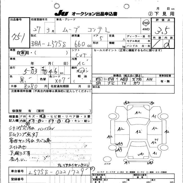 DAIHATSU MOVE CONTE