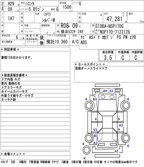 TOYOTA SIENTA