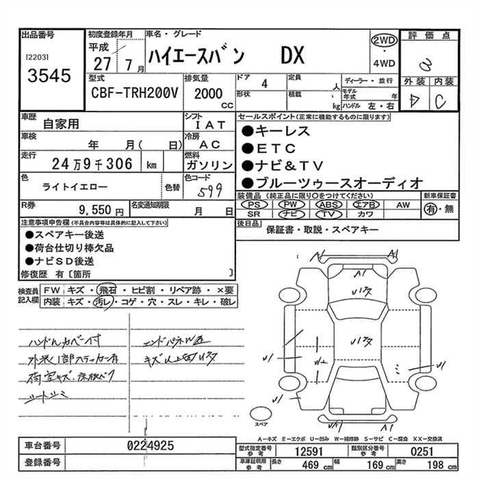 TOYOTA REGIUS ACE