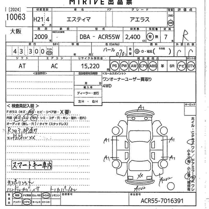TOYOTA ESTIMA