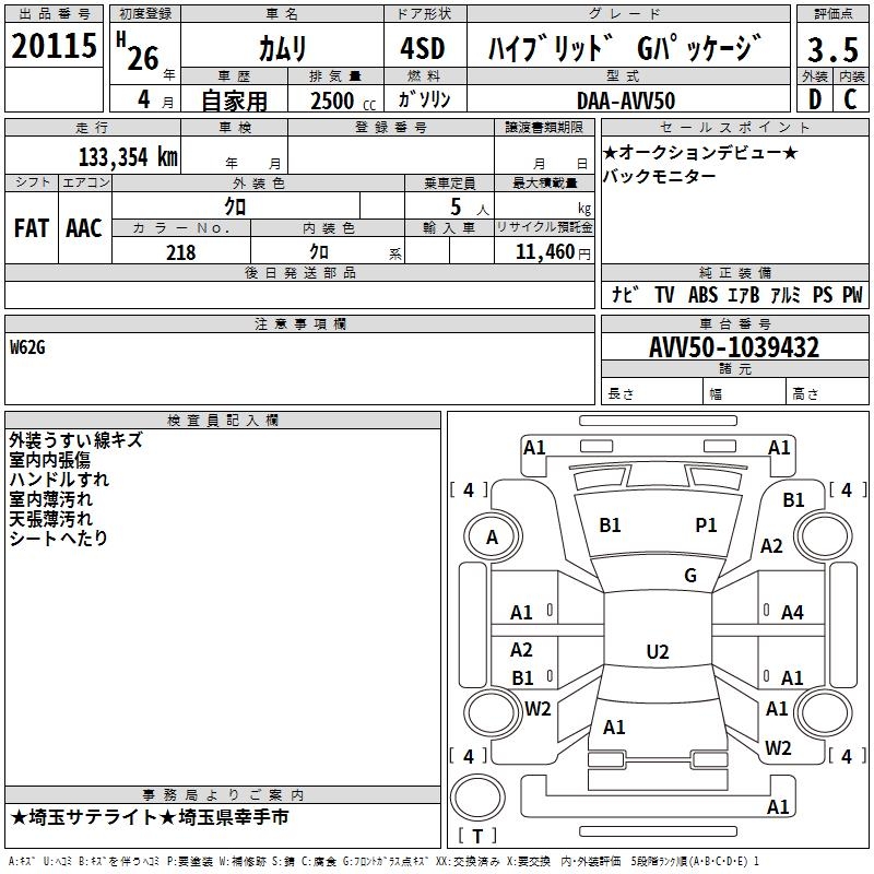 TOYOTA CAMRY
