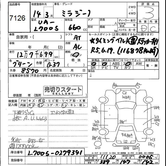 DAIHATSU MIRA GINO