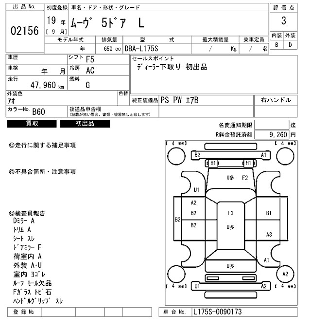 DAIHATSU MOVE
