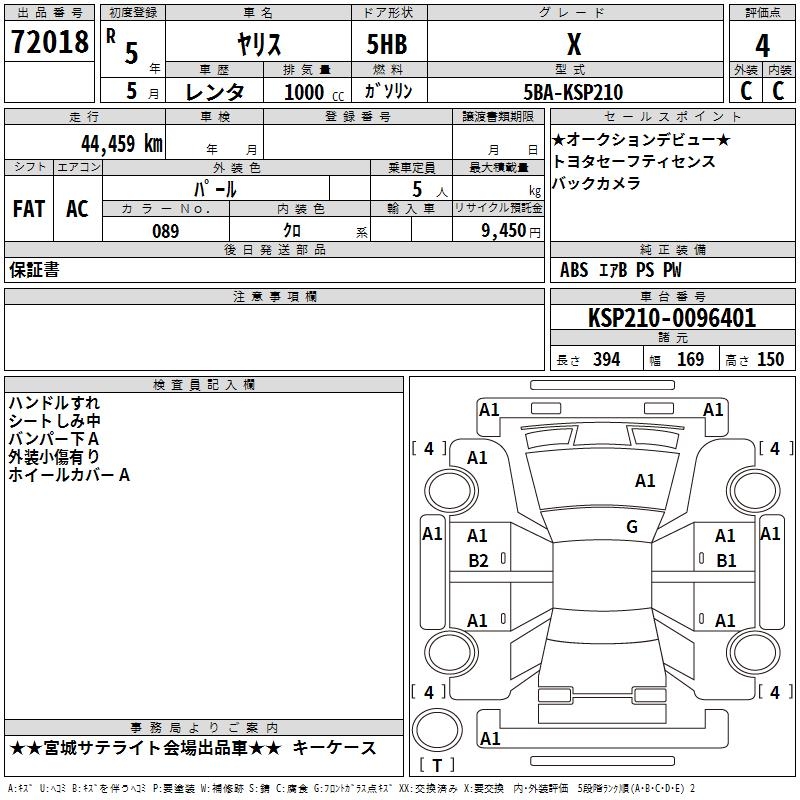 TOYOTA YARIS