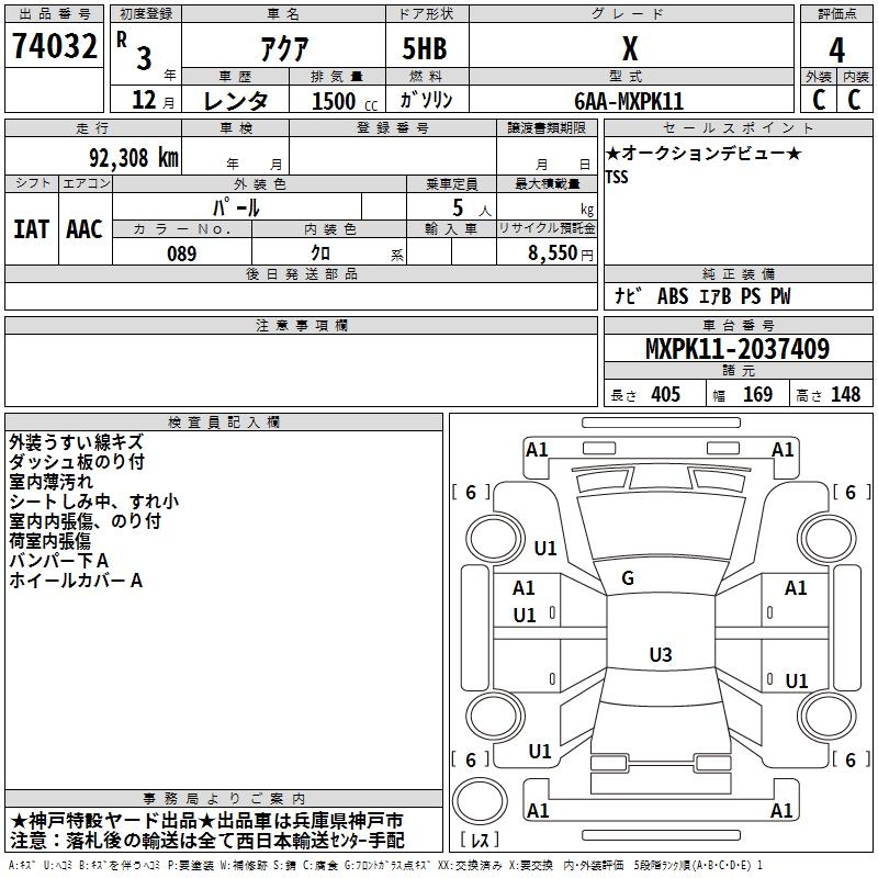 TOYOTA AQUA
