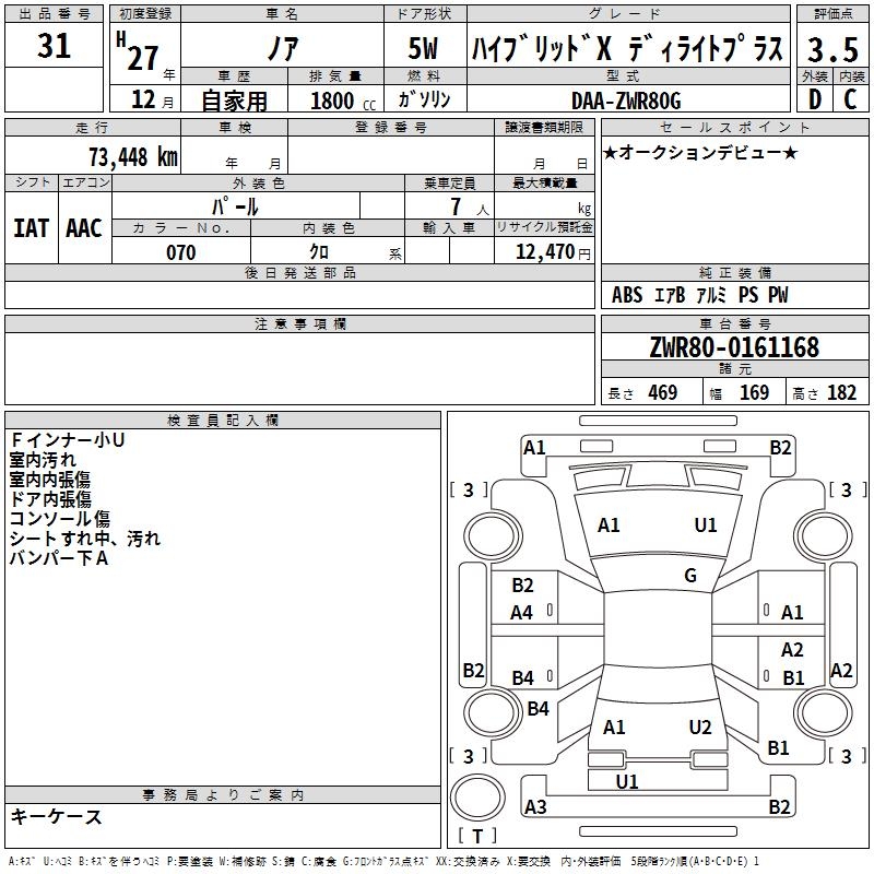 TOYOTA NOAH