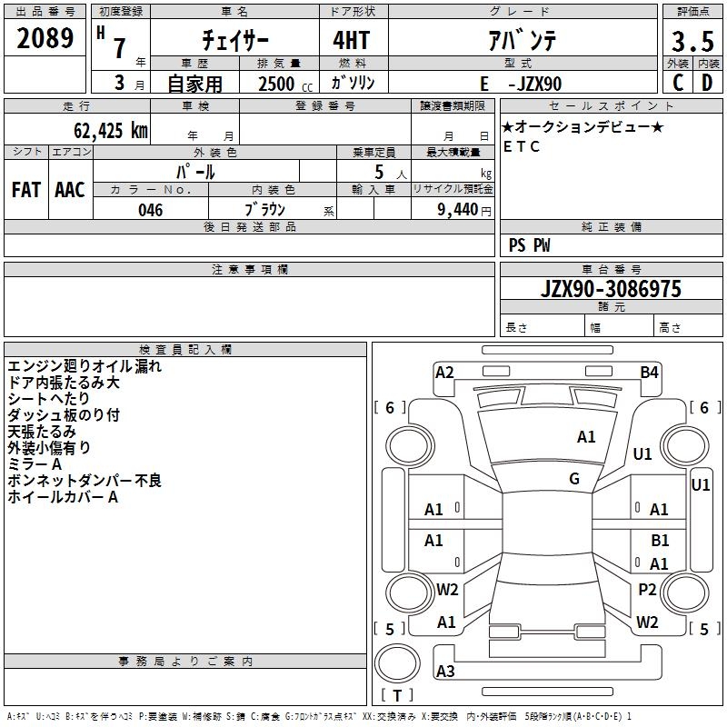 TOYOTA CHASER