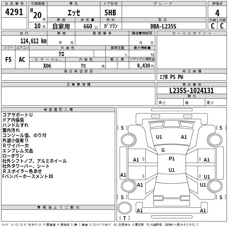 DAIHATSU ESSE