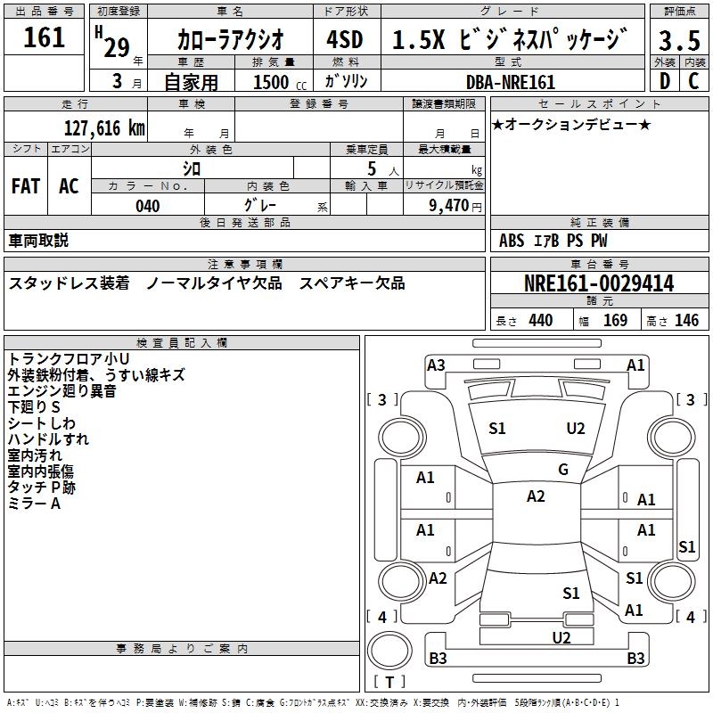 TOYOTA COROLLA AXIO