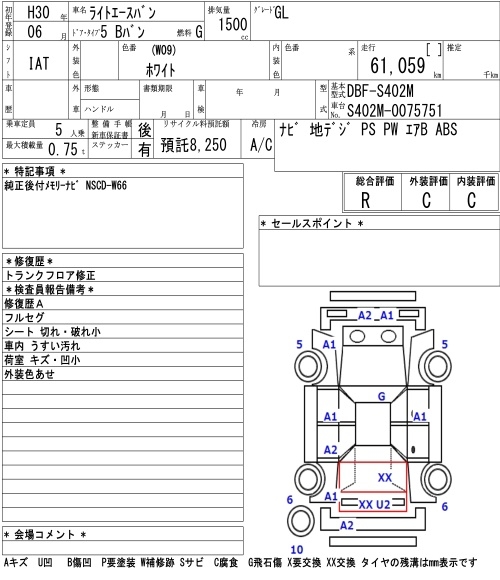 TOYOTA LITE ACE