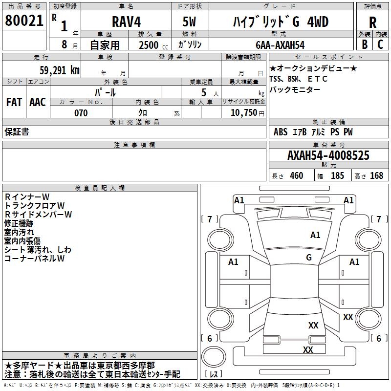 TOYOTA RAV4