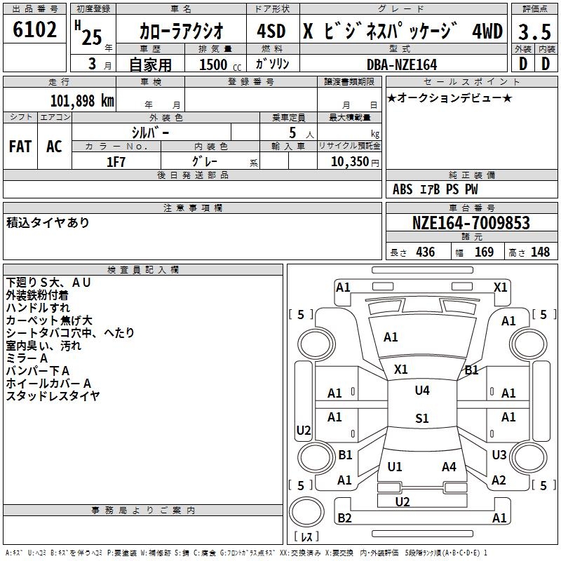 TOYOTA COROLLA AXIO