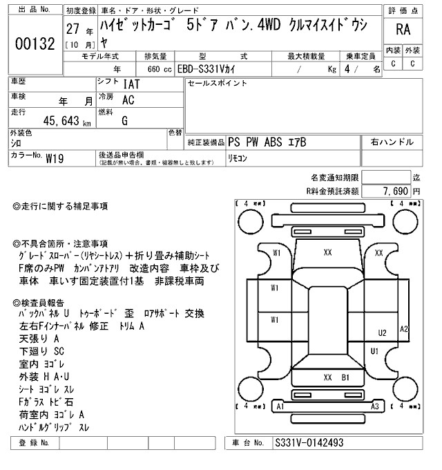 DAIHATSU HIJET
