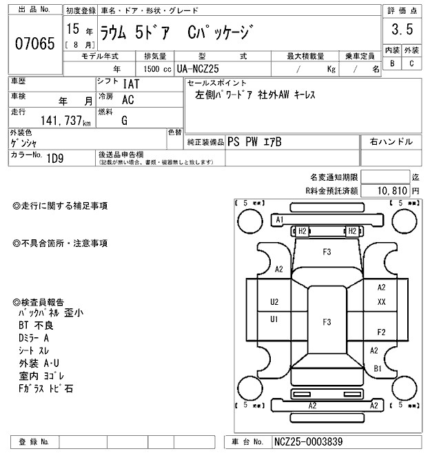 TOYOTA RAUM