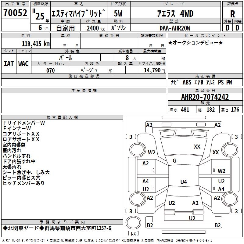 TOYOTA ESTIMA
