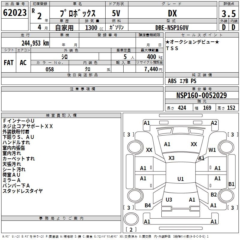 TOYOTA PROBOX